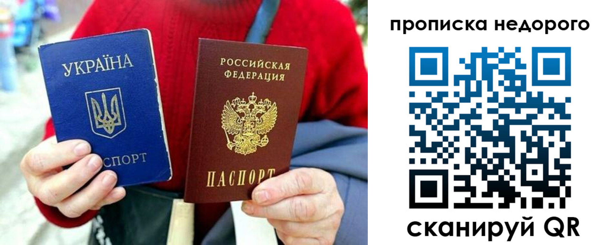 временная регистрация в квартире в Сосногорске