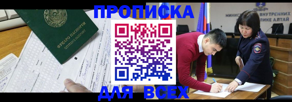 регистрация для дет. сада в Сосногорске