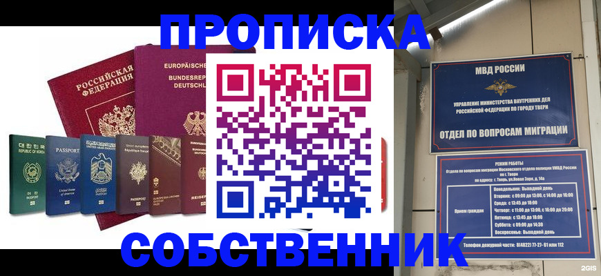 регистрация для дет. сада в Сосногорске