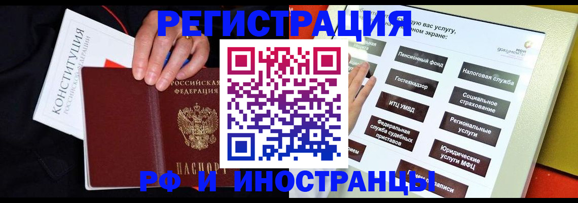 пропишу в квартире в Сосногорске